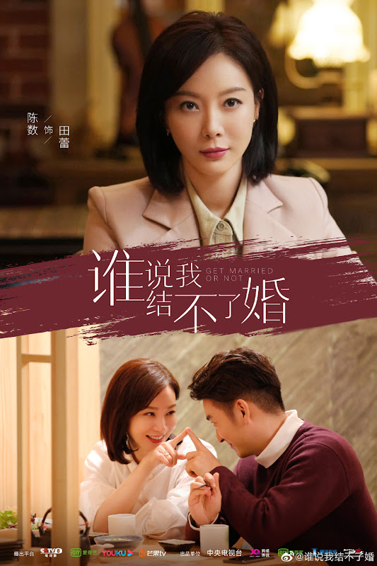 Get Married or Not China Drama